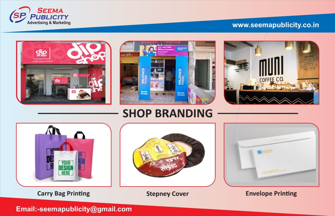 Seema Publications Design 6